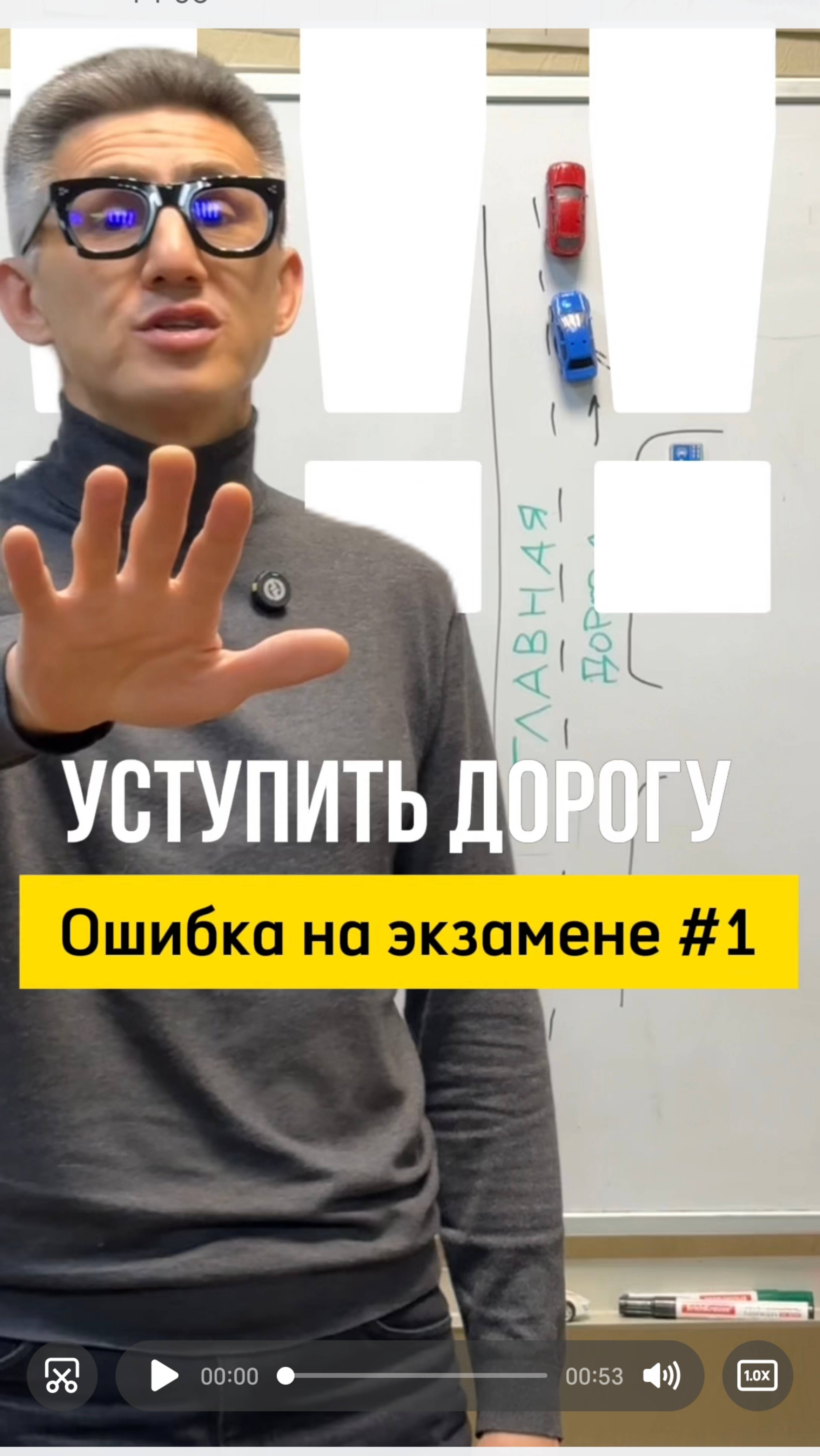 Уступи дорогу! Подготовка к экзамену в ГИБДД (ссылка в описании). Разбор билетов ПДД 2025
