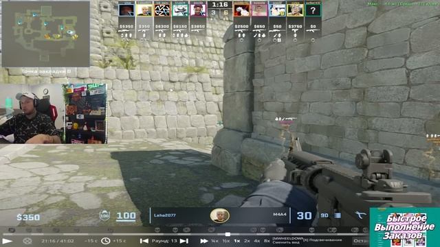 ДАНЯ ZEUS РАЗБОР ANCIENT КОМАНДЫ ZOTIX / ЗЕВС СМОТРИТ ДЕМКУ ИГР смотреть онлайн