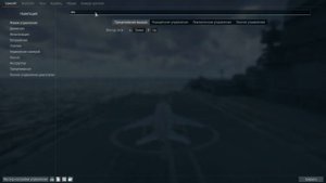 ЯК-38М СССР лучший самолёт на БР 9.3 war thunder