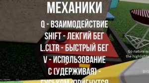 Обзор игры - "BLOOD DEBT" RU