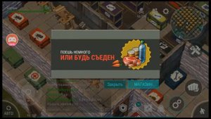 рейд базы WittedSiaman Last Day On Earth: Survival №21