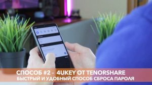 Как сбросить Андроид до заводских настроек если он за?