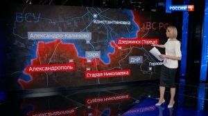 Ситуация на линии фронта в ДНР