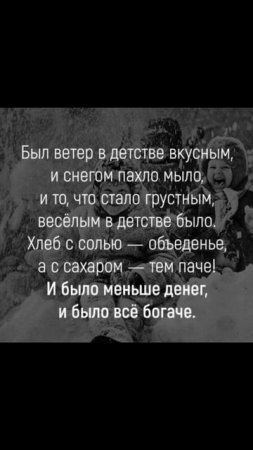 Куда уходит детство