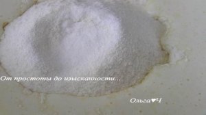 Творожная ватрушка со смородиной