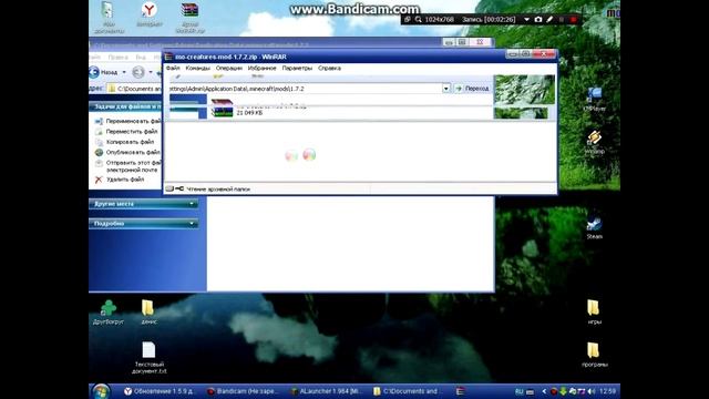 как скачать мод на майнкрафт 1 7 2 смотреть онлайн
