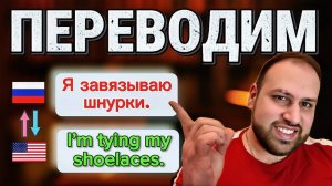 Подробное объяснение как строить предложения на английском языке | практика английских времен