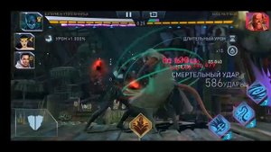 Injustice 2 Mobile - Соло Рейд Столкновение Миров и Награда😫