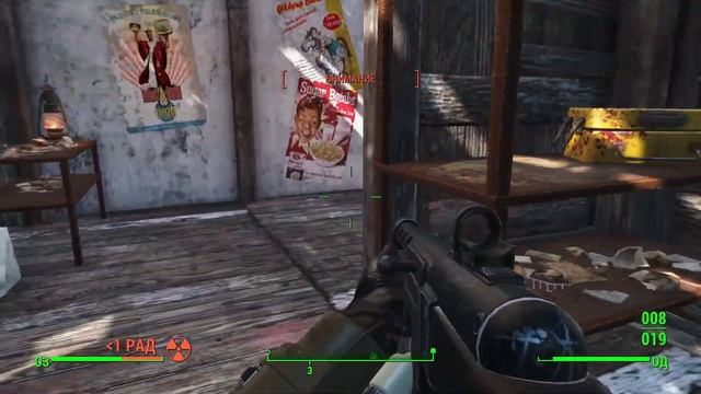 Находим убежище 88 • Fallout 4 • #37 смотреть онлайн