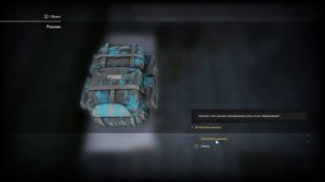 Задание сталкрафт: зацепка по филину