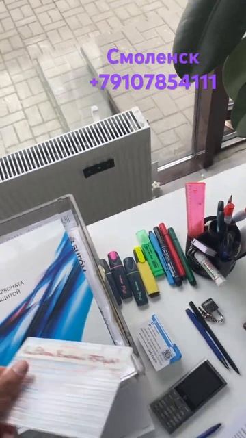 Поликарбонат Смоленск смотреть онлайн