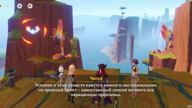 Ночь перед испытанием! Увядающие цветы, падающие перь? смотреть онлайн