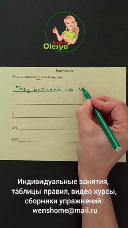 english lessons