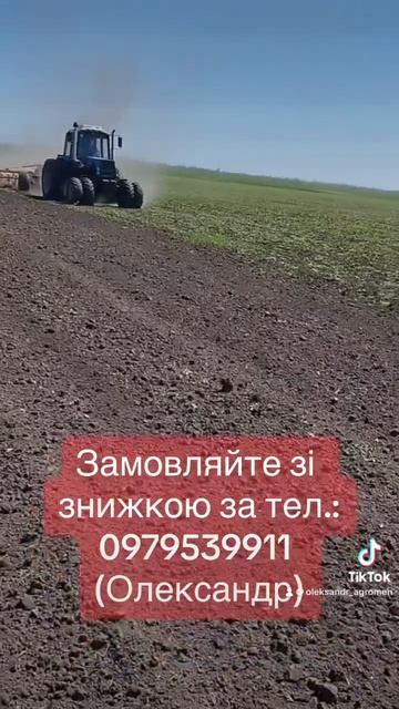 #культиватор General 6м в роботі. Готуємо поле до посіву 🔥 смотреть онлайн