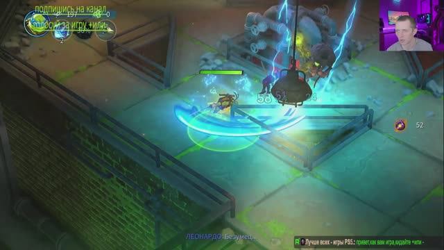 PS5 -🚀🎮Новые черепашки ниндзя🚀🎮
геймплей здесь https://rutube.ru/video/4a6be04488c3e4f34ec4c959f