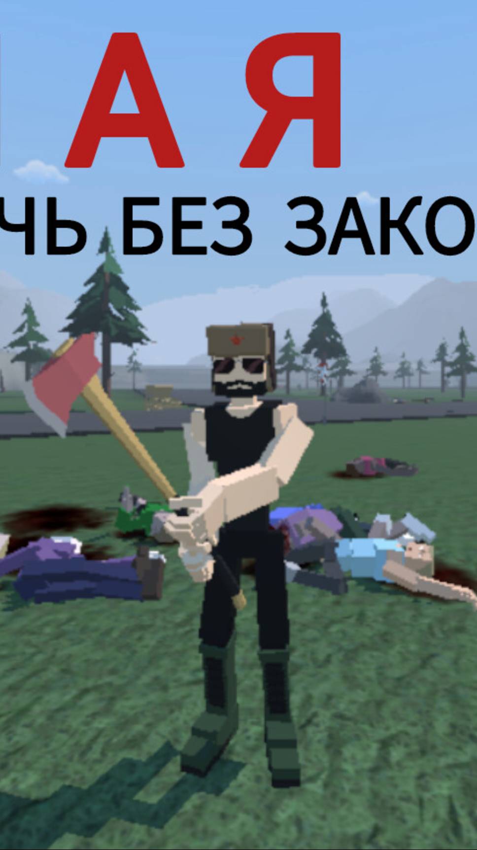 У меня появился ТГ канал (публичный) смотреть онлайн