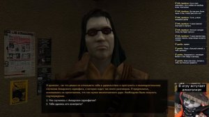 Реальные упыри