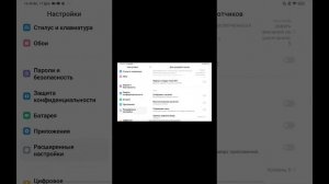РАСТЯГ ЭКРАНА В ПАБГ МОБАЙЛ НА ТЕЛЕФОНЕ И ПЛАНШЕТЕ🌍