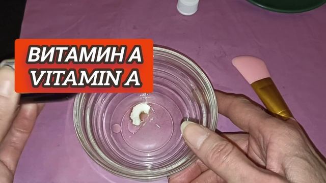 Забыла про Морщины Вокруг Глаз!  Сильнейшая Маска от М?