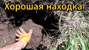 Нашли тяжелый мотор