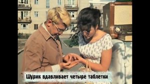 Киноляпы Операция Ы и другие приключения Шурика