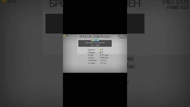 Игра убей меня смотреть онлайн