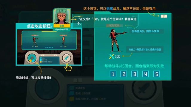 Fake Future Android  iOS Gameplay - Первый взгляд
