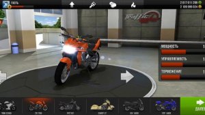 Максимальные скорости у мотиков в игре Traffic Rider