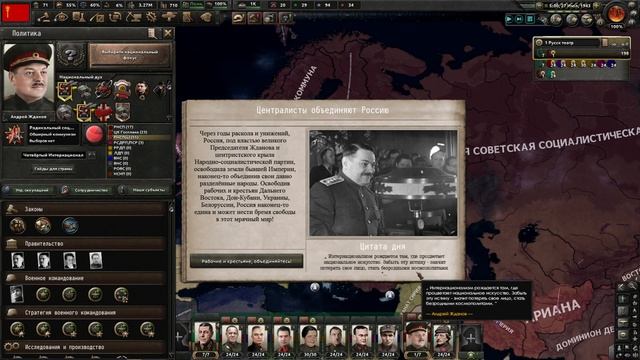 ОБРАЗОВАНИЕ СССР!-В Hearts of Iron IV Kaiserredux(СССР) #5 смотреть онлайн