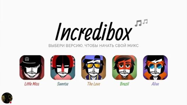 Стрим игры "incredibox".
