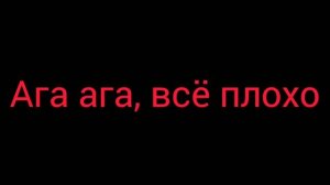 Сериал (1 С. 2 Серия) ПЛОХОЙ ГЕОМЕТРИЙ