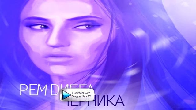 Рем Дигга 2. Синдбад смотреть онлайн