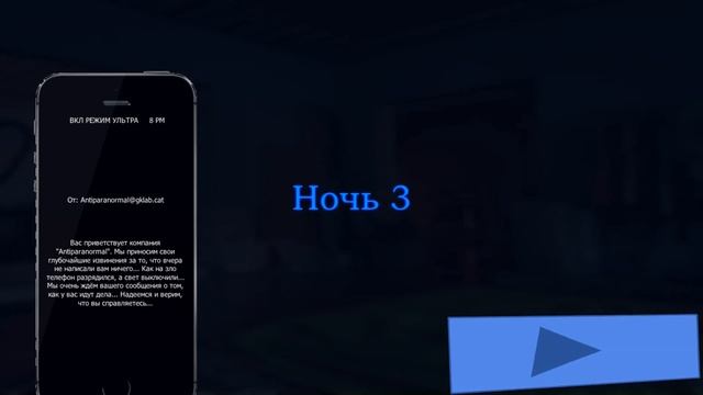 Двойное нападение Китти | Пять Ночей с Фрогги: Любой секрет когда-нибудь раскроется... [ #2 ] смотреть онлайн