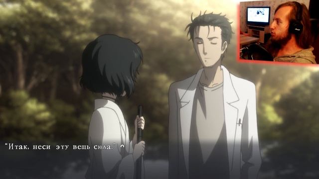 ЖИРНЫЙ КОТ — Steins Gate Elite Прохождение #4 (визуальная новелла) смотреть онлайн