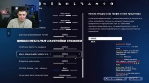 Глент Играет В Fortnite!