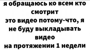 посмотри
