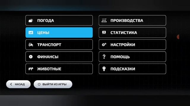 ЕТО КОНЕЦ ПРОХОЖДЕНИЕ Farming Simulator 23 Mobile Достих Всего чег смотреть онлайн