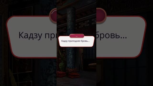 Клуб Романтики - Легенда Ивы, ФИНАЛ, сцена с Кадзу😍😍😍