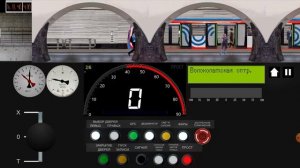 Стал реалестичным машинистом! (metro simulator 2d.)