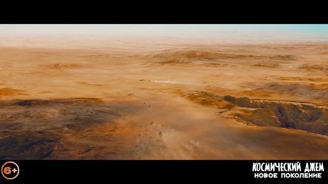 КОСМИЧЕСКИЙ ДЖЕМ: НОВОЕ ПОКОЛЕНИЕ | В кино с 15 июля смотреть онлайн