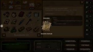 Неизведанный город призрак в Day R