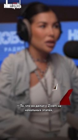 «Anna Asti – его ПРОВАЛ!»: Карина Нигай о работе стилиста Николая Овечкина! #shorts
