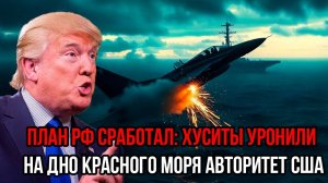 ПЛАН РОССИИ В ОЧЕРЕДНОЙ РАЗ СРАБОТАЛ! СВЕЖИЕ НОВОСТИ НА 01.06.2025!