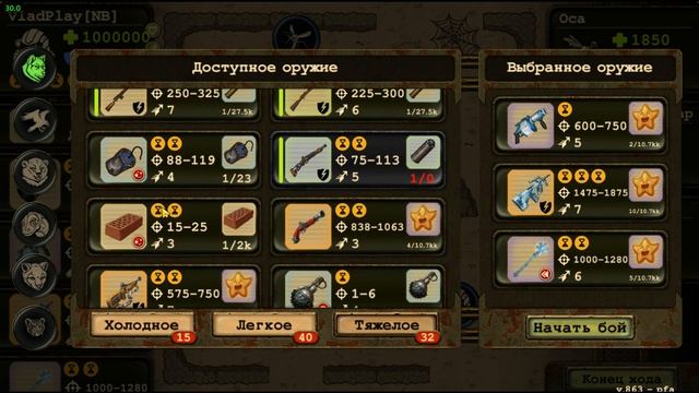 Bсё о коллекциях | Day R Survival смотреть онлайн