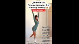 Pijama Kort's спорт _давай вместе #1million #sports #сила #like