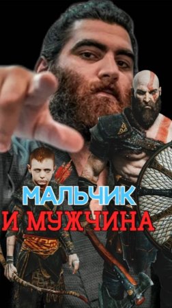 Мальчик    МУЖЧИНА   Арсен Маркарян #арсенмаркарян #мужскиеценности #база #базаарсенамаркаряна