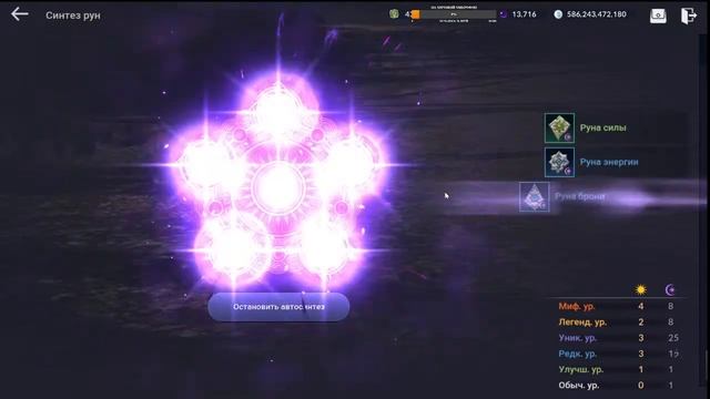 Black Desert Mobile. Королева Тьмы и Охотница/ Арена Атумах, Гильдбоссы смотреть онлайн