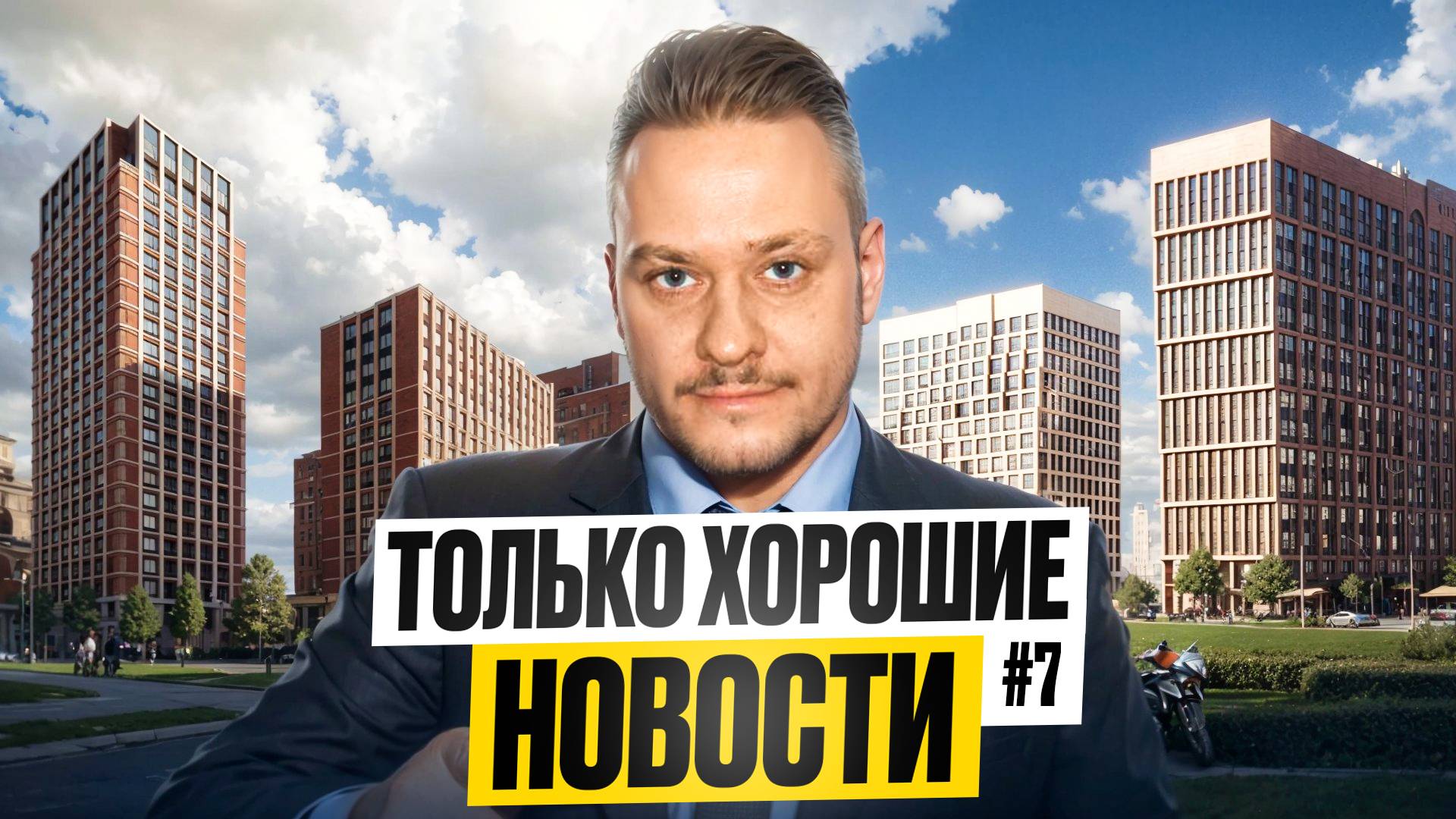 Семейная Ипотека 2025 с детьми до 14 💥, Ипотека для Ветеранов СВО 2% на Недвижимост Новостройки СПб