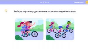 6 Безопасность