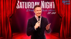 Drum and Bass шоу Радио Саня: Saturday Night Show